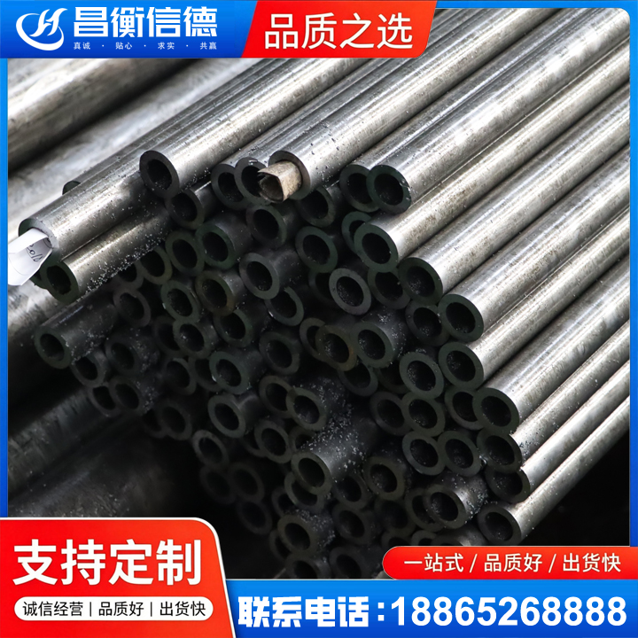 普兰店GCr15精密钢管