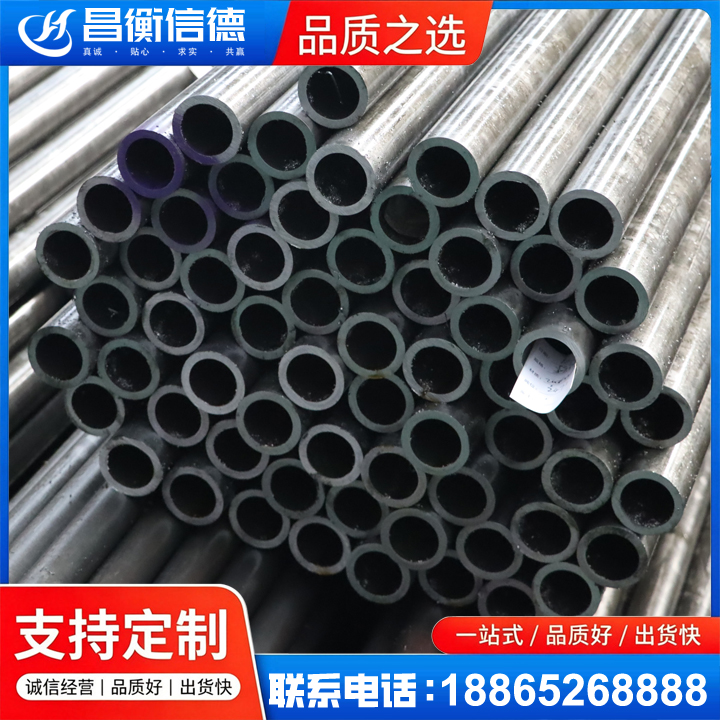 普兰店20cr精密钢管