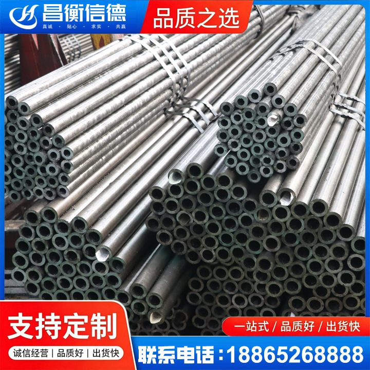 普兰店光亮精密钢管